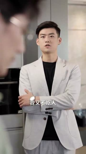 你与温柔共存(89集) 你与温柔共存(89集)最后一集