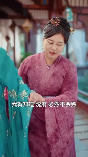 锦墨风华(100集) 锦墨风华(100集)战神短剧推荐