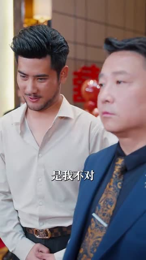破云(63集) 破云(63集)短剧演员排行榜