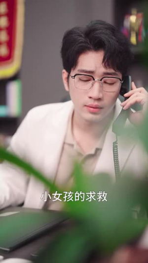 今秋有风(36集) 今秋有风(36集)最热短剧抢先看