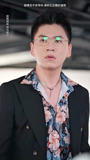 惊世奇旅(67集) 惊世奇旅(67集)古装热门短剧