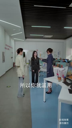 绮罗失常色(60集) 绮罗失常色(60集)分享好看的短剧