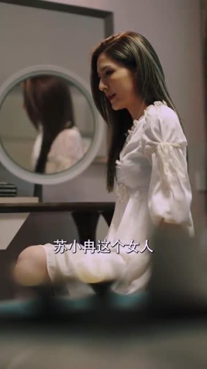 亲亲后我对顾总上头了(80集) 亲亲后我对顾总上头了(80集)短剧介绍