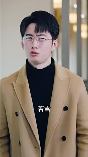 卿若垂泪,与我何干(70集) 卿若垂泪,与我何干(70集)在线看完整版