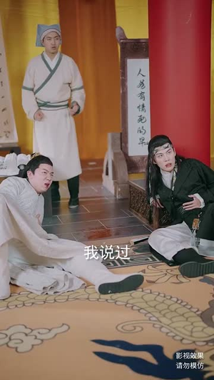 执笔镇山河(60集) 执笔镇山河(60集)全网独播免费看
