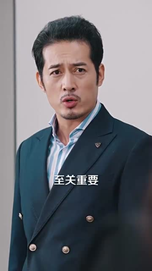 中年闪婚老伴竟是全国首富(80集) 中年闪婚老伴竟是全国首富(80集)精彩好看的短剧