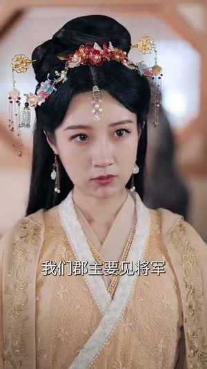 让我当炮灰主母,我偏另谋高枝(102集) 让我当炮灰主母,我偏另谋高枝(102集)免费热门短剧