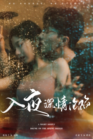 小夫人落泪时医生宠疯了(50集) 小夫人落泪时医生宠疯了(50集)古装短剧推荐