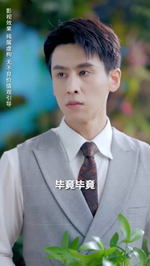 总裁前夫太难缠(58集) 总裁前夫太难缠(58集)爆款热门短剧