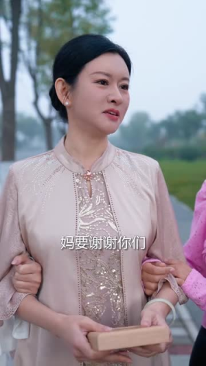 离婚后,被三个儿媳宠上天(30集) 离婚后,被三个儿媳宠上天(30集)一起看短剧