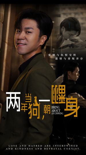 金子终有翻身日(69集) 金子终有翻身日(69集)推荐好短剧