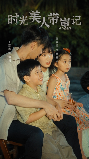 辣妈在八零(75集) 辣妈在八零(75集)免费在线看