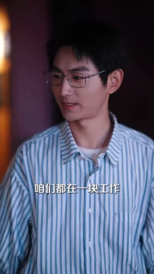 落入大雾将你遗忘(96集) 落入大雾将你遗忘(96集)全集下载