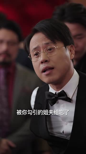 凌殊念汐意绵绵(59集) 凌殊念汐意绵绵(59集)番茄短剧免费看