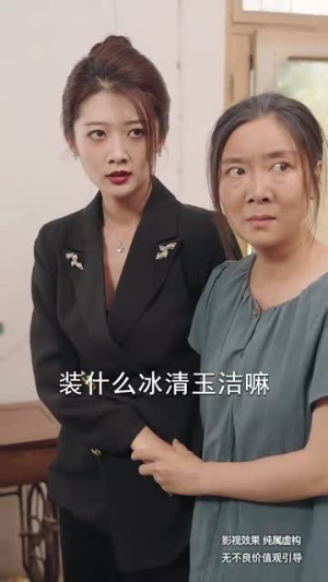 老有所依(50集) 老有所依(50集)一起追生活短剧