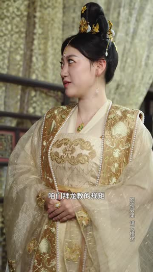 浪子钦差夺宝记(92集) 浪子钦差夺宝记(92集)好看的短剧