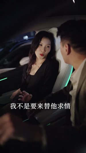 律政俏佳人(30集) 律政俏佳人(30集)完整版
