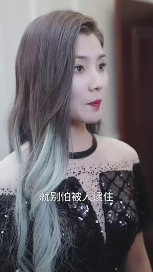 双面伊人(34集) 双面伊人(34集)网盘在线观看