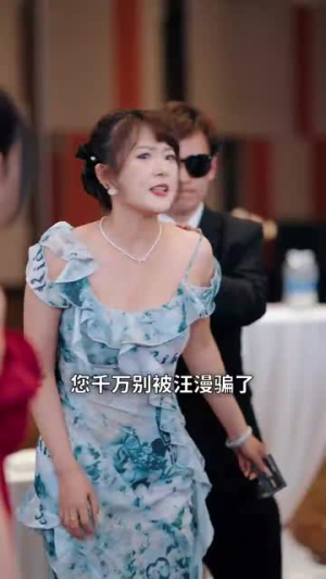 妈妈我也是你的女儿(73集) 妈妈我也是你的女儿(73集)短剧抢先看