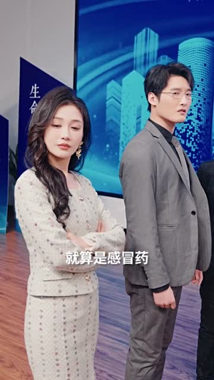 谁人扶我青云志(49集) 谁人扶我青云志(49集)哪个网站可以看