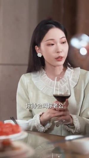 绅士大佬撕下伪装步步逼近(100集) 绅士大佬撕下伪装步步逼近(100集)热播短剧来袭