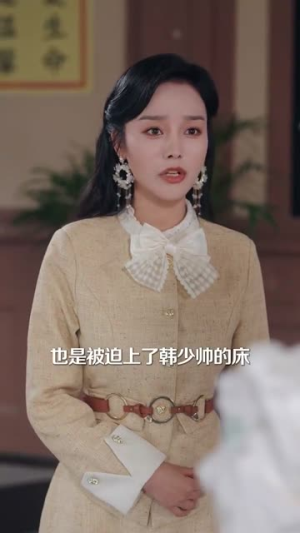 少爷夫人今天也不复婚(100集) 少爷夫人今天也不复婚(100集)热播短剧推荐