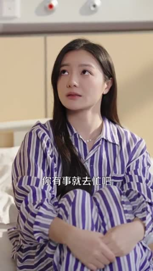 溺爱(64集) 溺爱(64集)爆火短剧推荐