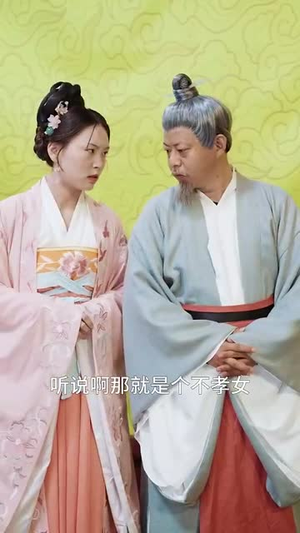 天赐良缘:禁欲王爷招架不住(70集) 天赐良缘:禁欲王爷招架不住(70集)完整版