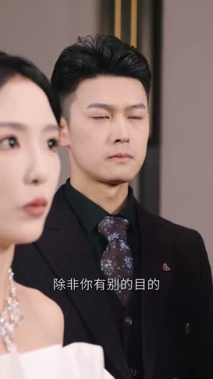 许你良辰岁岁安(80集) 许你良辰岁岁安(80集)直接看到大结局
