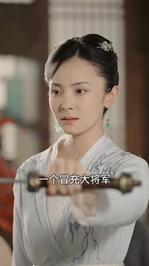 雪娘子传奇(70集) 雪娘子传奇(70集)河马免费短剧