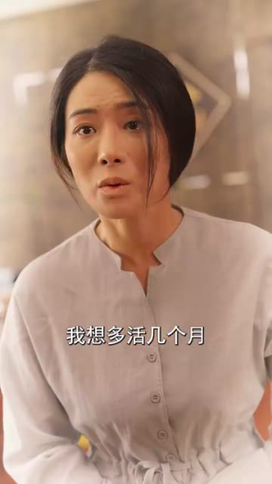 天归(96集) 天归(96集)短剧片段分享