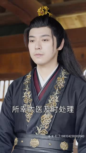 太后裙下臣(103集) 太后裙下臣(103集)在线看完整版