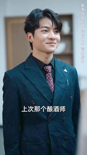 天降萌宝和死对头闪婚后(50集) 天降萌宝和死对头闪婚后(50集)火爆短剧推荐