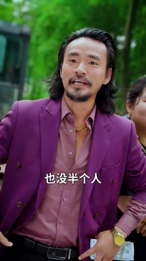 天降女儿是大佬(70集) 天降女儿是大佬(70集)追短剧看全集