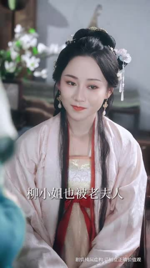 偷听崽崽心声后,侯府亲娘杀疯了(71集) 偷听崽崽心声后,侯府亲娘杀疯了(71集)热播短剧免费看