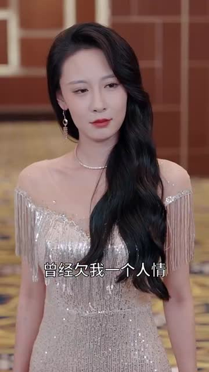 隐龙老爸风华绝代(64集) 隐龙老爸风华绝代(64集)热门短剧追不停