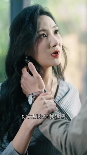 拥她入深渊(54集) 拥她入深渊(54集)短剧精彩片段