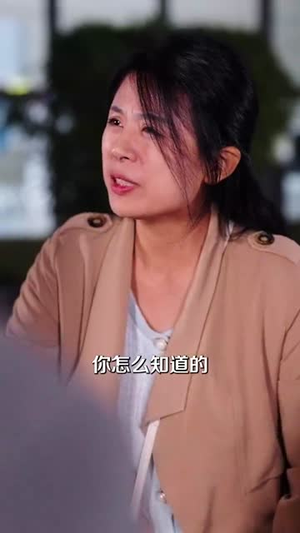 与他为邻(59集) 与他为邻(59集)集免费看短剧