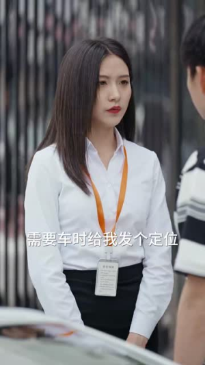 我竟成了榜一大哥(63集) 我竟成了榜一大哥(63集)大结局太过瘾了