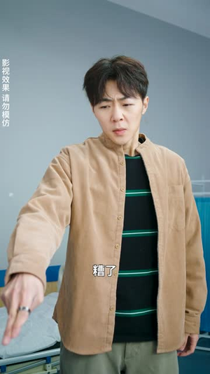 我给天庭送快递(71集) 我给天庭送快递(71集)短剧太好看了