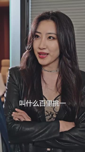 直播相亲,萌娃曝光了我的大佬身份(60集) 直播相亲,萌娃曝光了我的大佬身份(60集)每天分享短剧