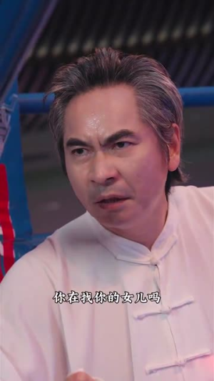 武林(60集) 武林(60集)第三季