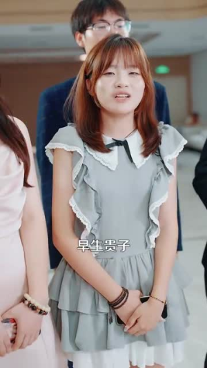 我养的小白脸是京圈太子爷(100集) 我养的小白脸是京圈太子爷(100集)在线观看完整版