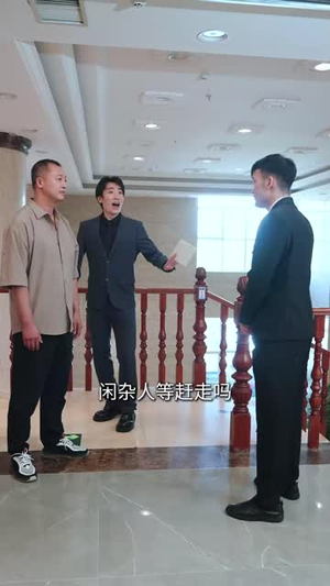 子凭父贵(27集) 子凭父贵(27集)全集在线看