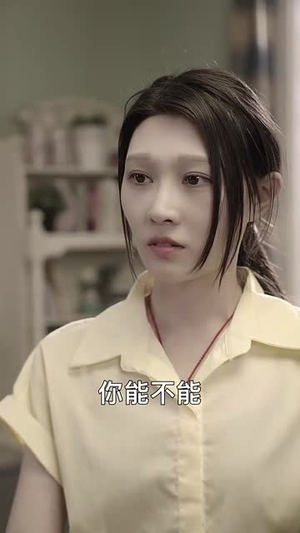 再说一次我爱你(76集) 再说一次我爱你(76集)短剧小说在线看