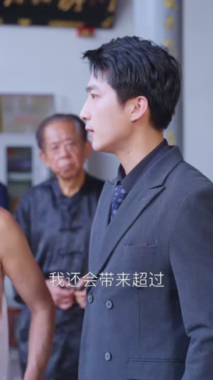 新版:出人头地(41集) 新版:出人头地(41集)每日短剧追不停