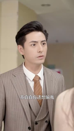 爱上你是我的错(79集) 爱上你是我的错(79集)独家资源免费看