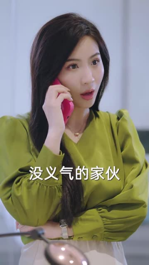 一掷千金为红颜(80集) 一掷千金为红颜(80集)小短剧抢先看