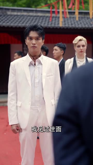出人头地(70集) 出人头地(70集)我全都看完了