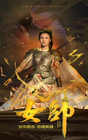 女帅(81集) 女帅(81集)短剧精彩推荐